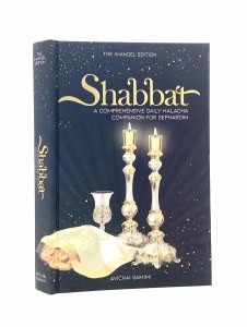 Picture of Shabbat A Comprehensive Daily Halacha Companion for Sephardim [Hardcover]